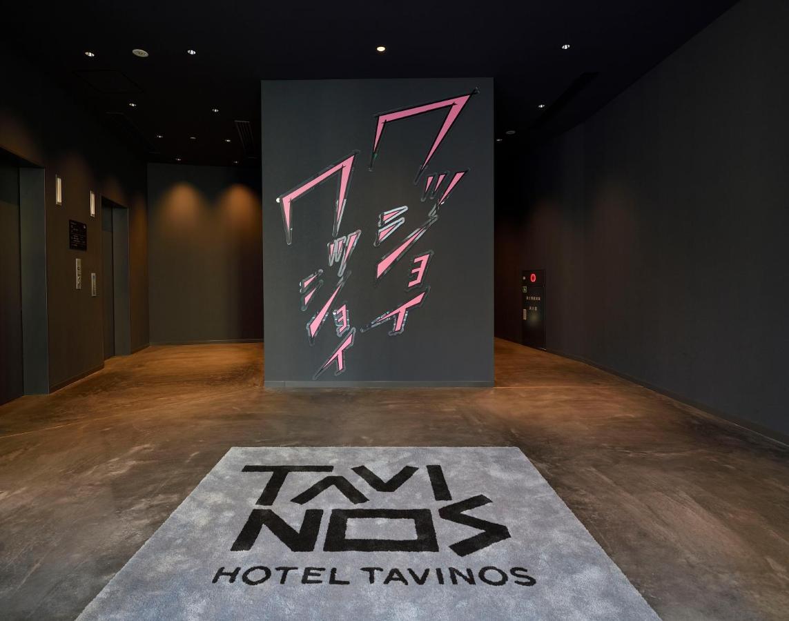 酒店 Tavinos Asakusa 3*